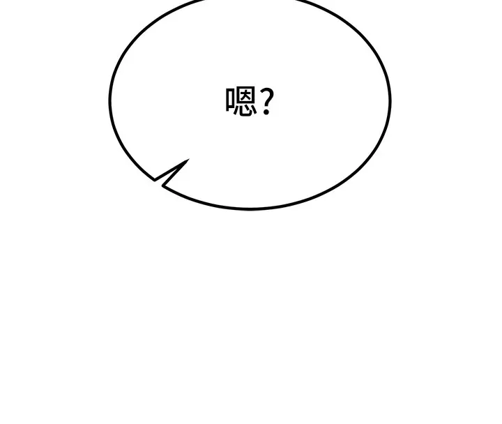 公务员的桃色副业-Preview - 图片 97