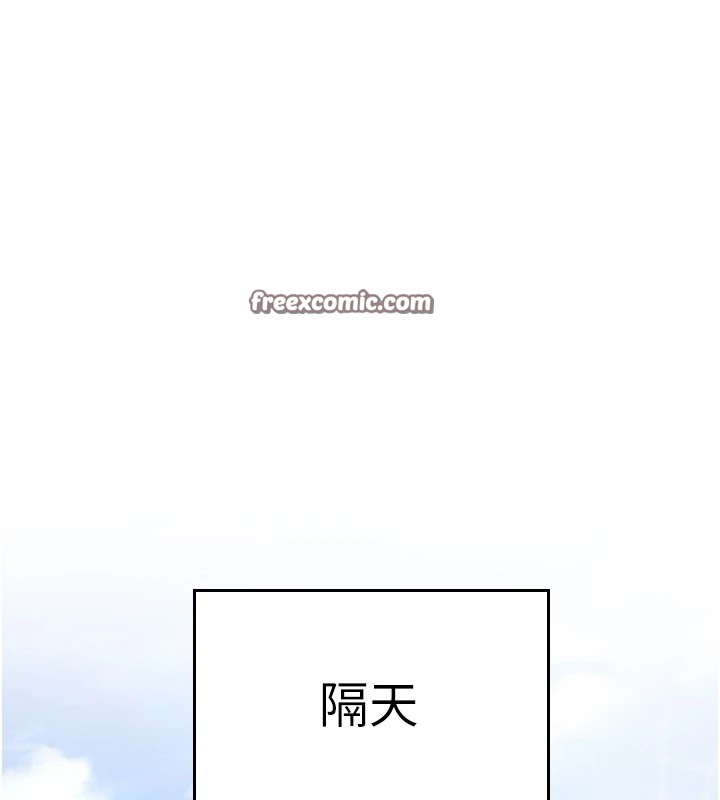 公务员的桃色副业Preview