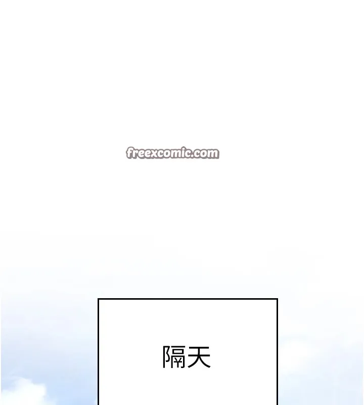 公务员的桃色副业-Preview - 图片 105