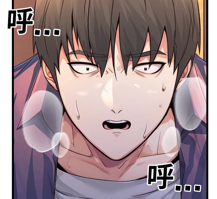 公务员的桃色副业Preview