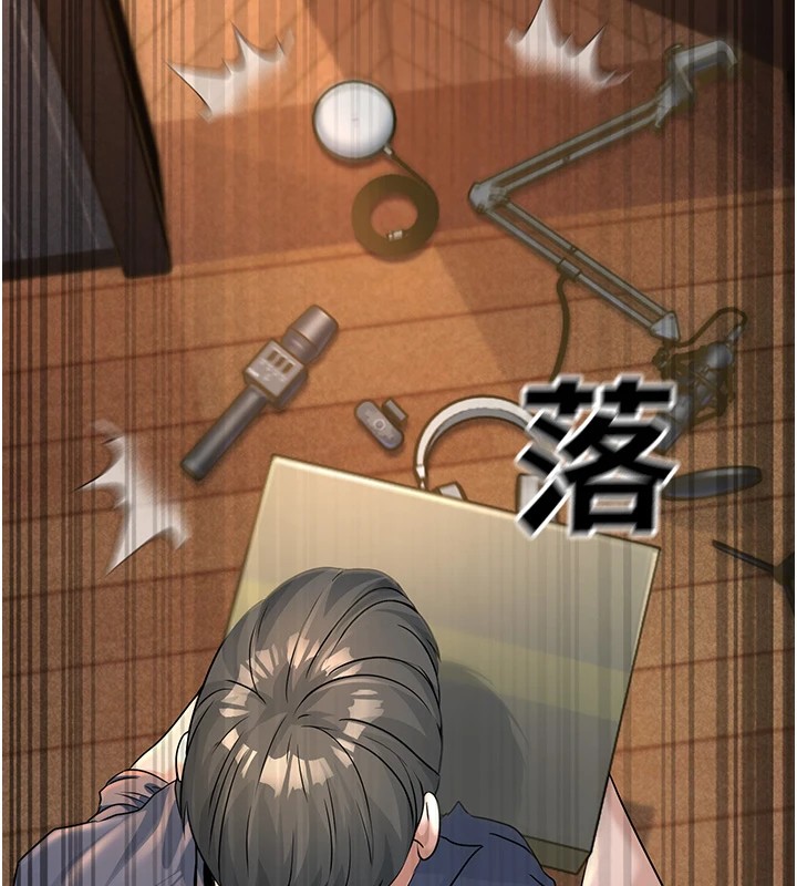 公务员的桃色副业Preview