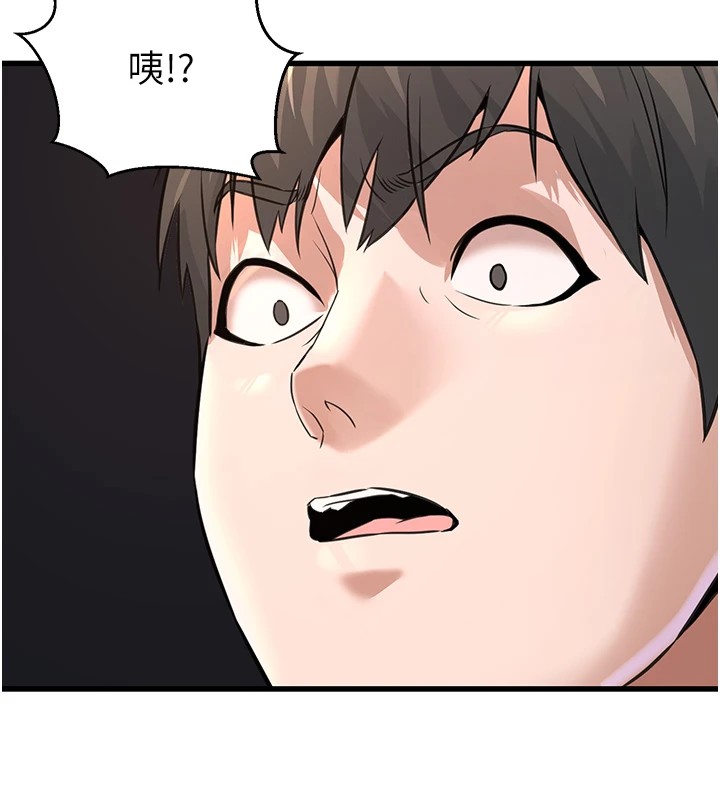 公务员的桃色副业Preview