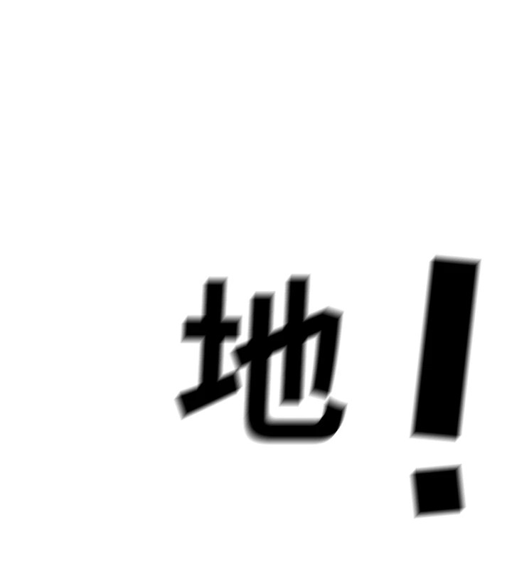 公务员的桃色副业Preview