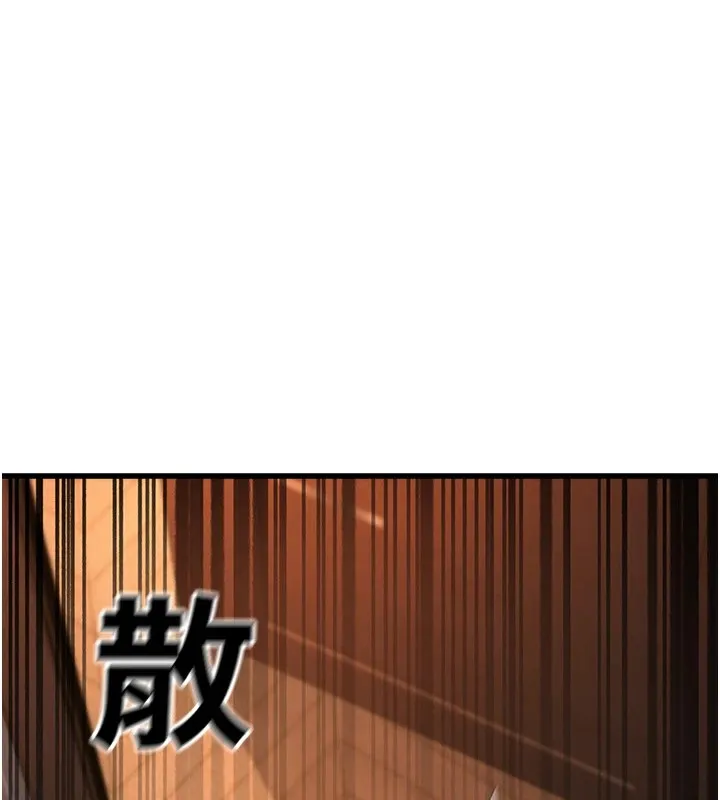 公務員的桃色副業Preview