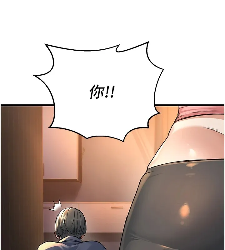 公務員的桃色副業Preview