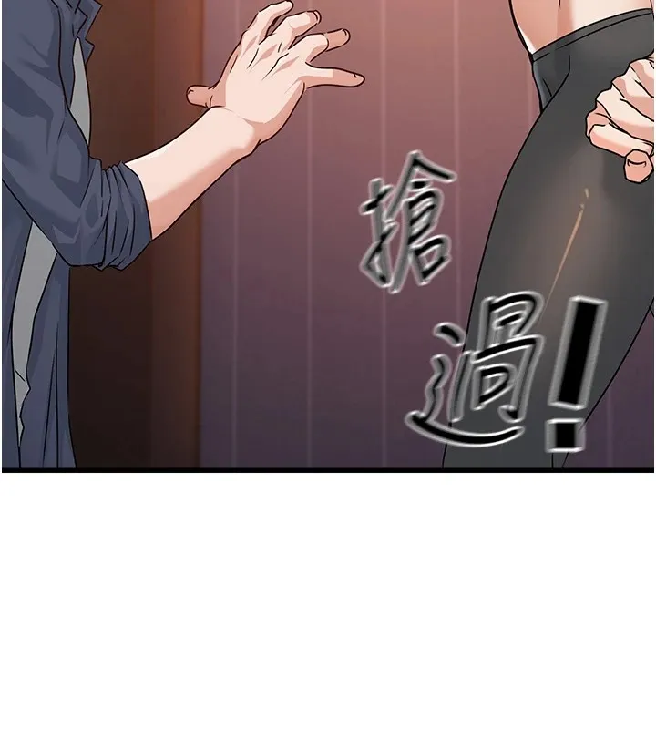公务员的桃色副业-Preview - 图片 154