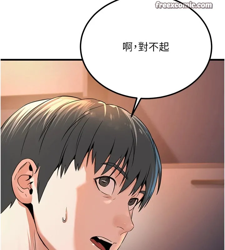 公务员的桃色副业-Preview - 图片 150