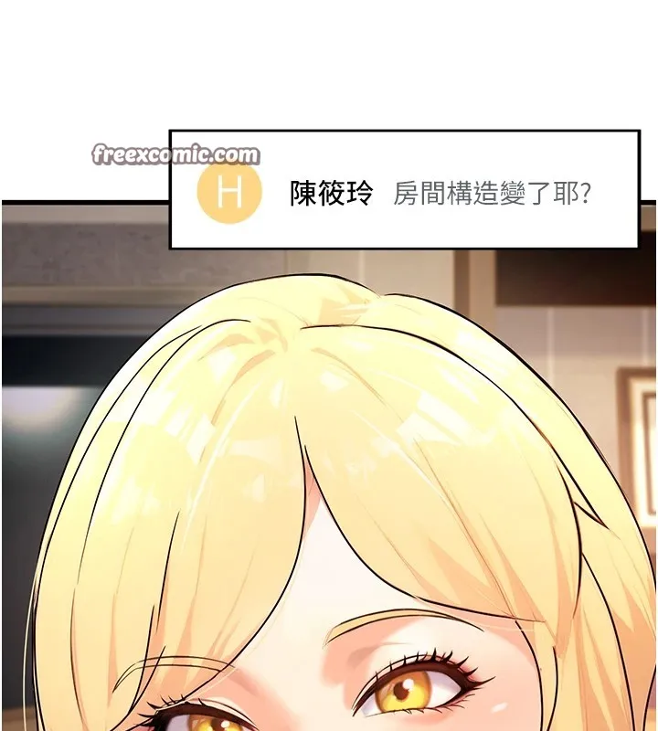 公务员的桃色副业-Preview - 图片 180