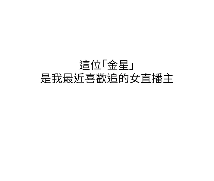 公务员的桃色副业-Preview - 图片 179