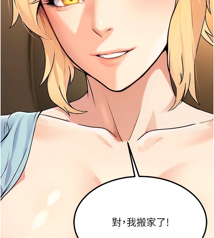 公务员的桃色副业Preview