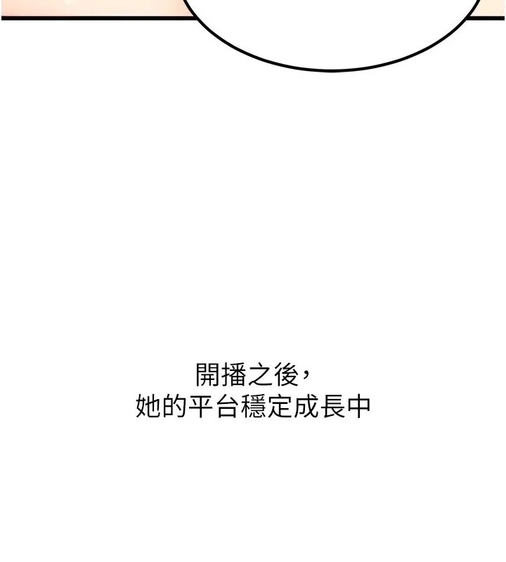 公务员的桃色副业-Preview - 图片 182
