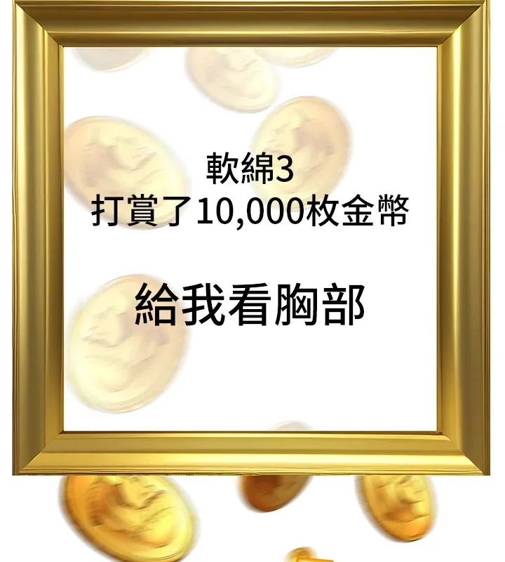 公务员的桃色副业-Preview - 图片 185