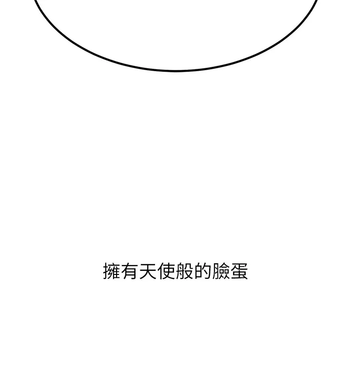 公务员的桃色副业-Preview - 图片 192
