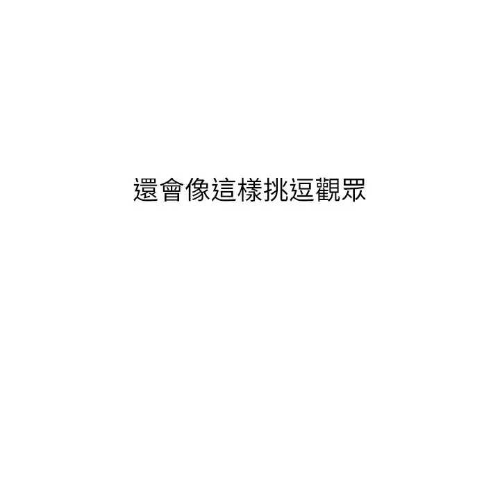 公务员的桃色副业-Preview - 图片 198