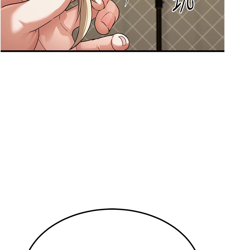 公务员的桃色副业Preview