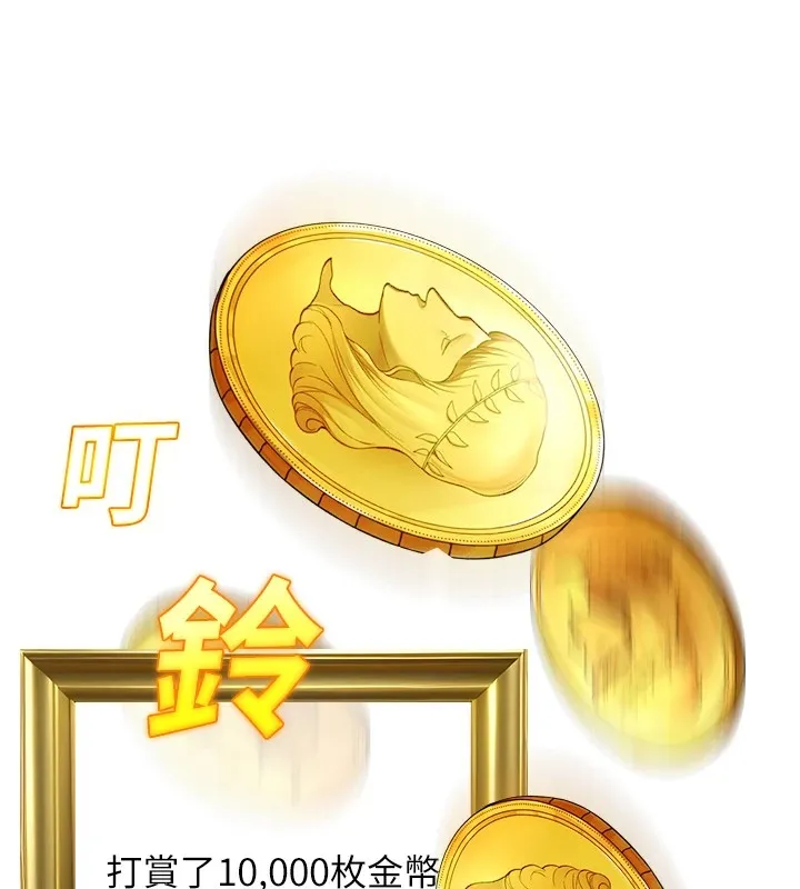 公务员的桃色副业-Preview - 图片 199