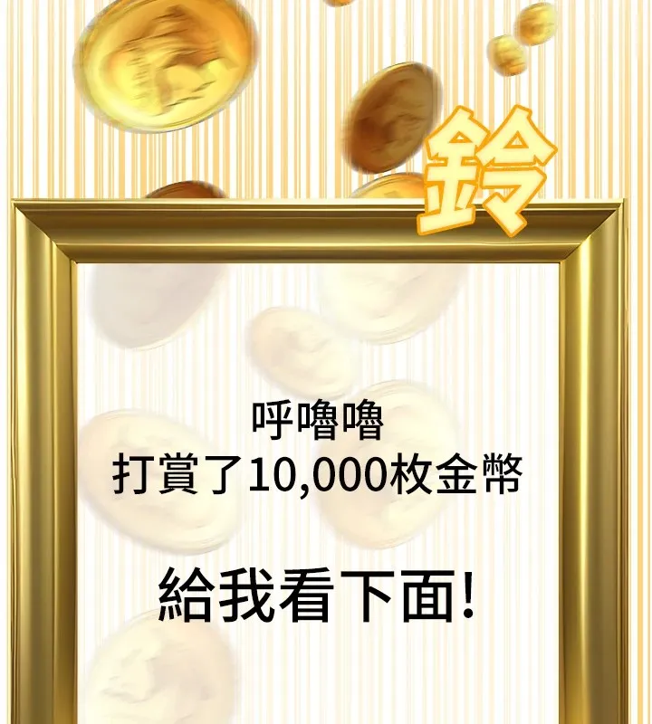 公务员的桃色副业-Preview - 图片 215