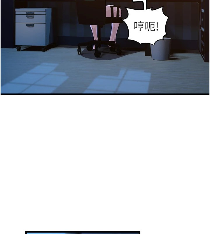 公务员的桃色副业Preview