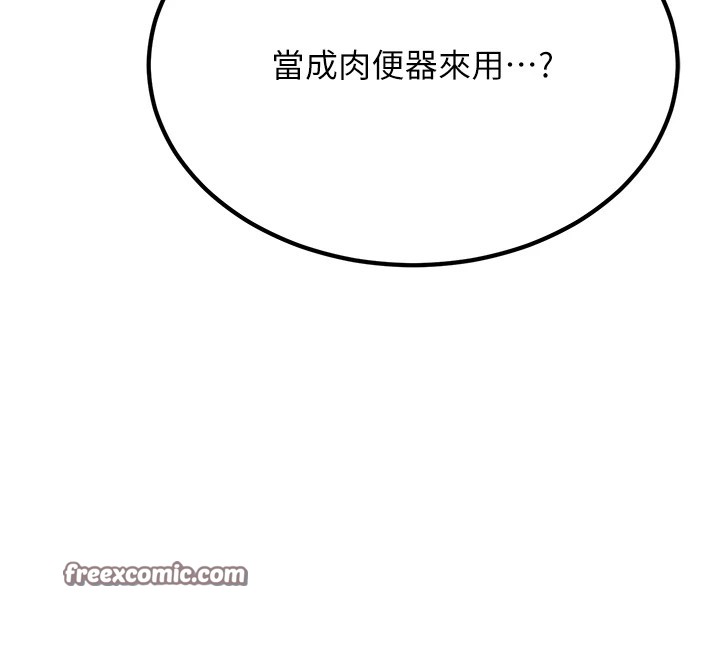 公务员的桃色副业Preview