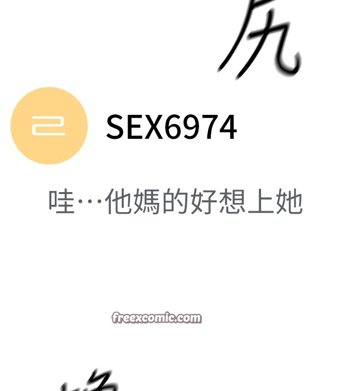 公务员的桃色副业Preview