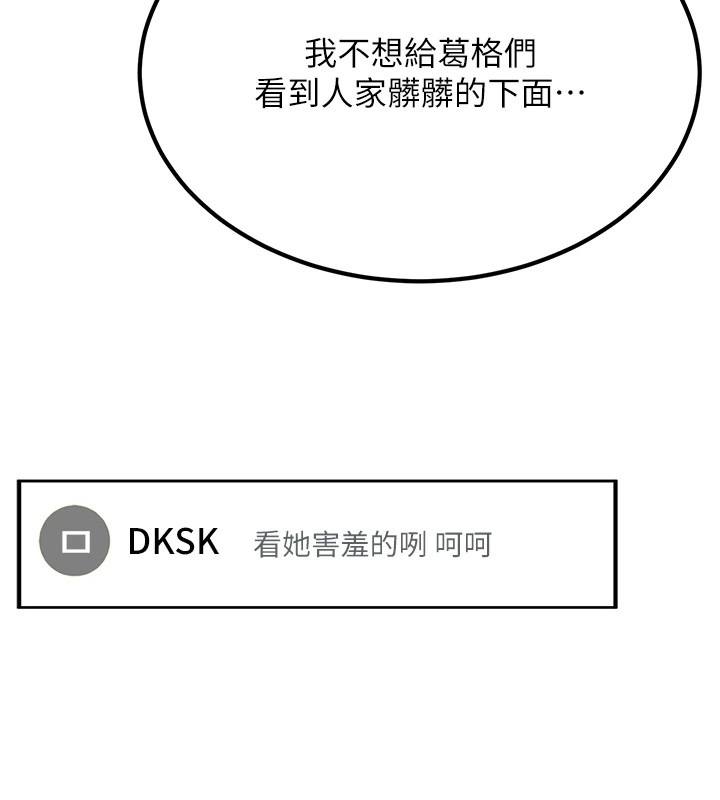 公务员的桃色副业Preview