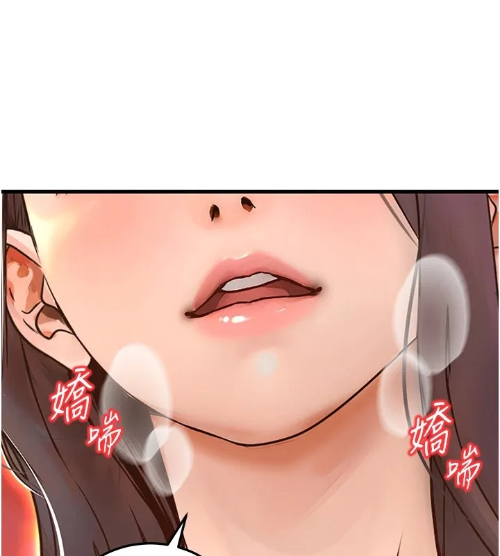 公务员的桃色副业-Preview - 图片 230