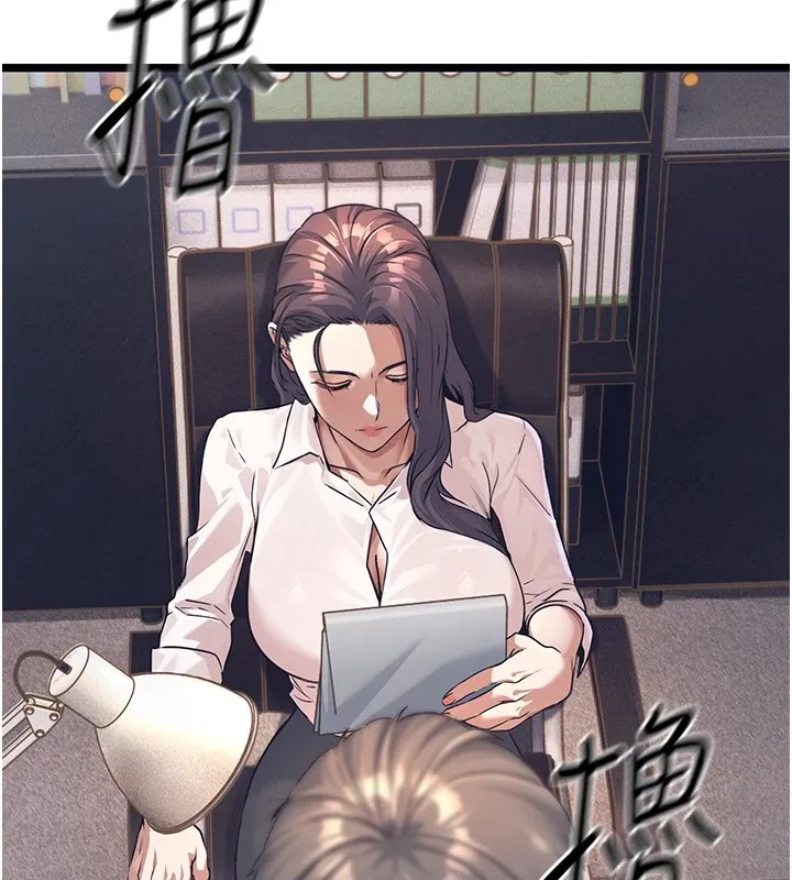 公务员的桃色副业-Preview - 图片 226