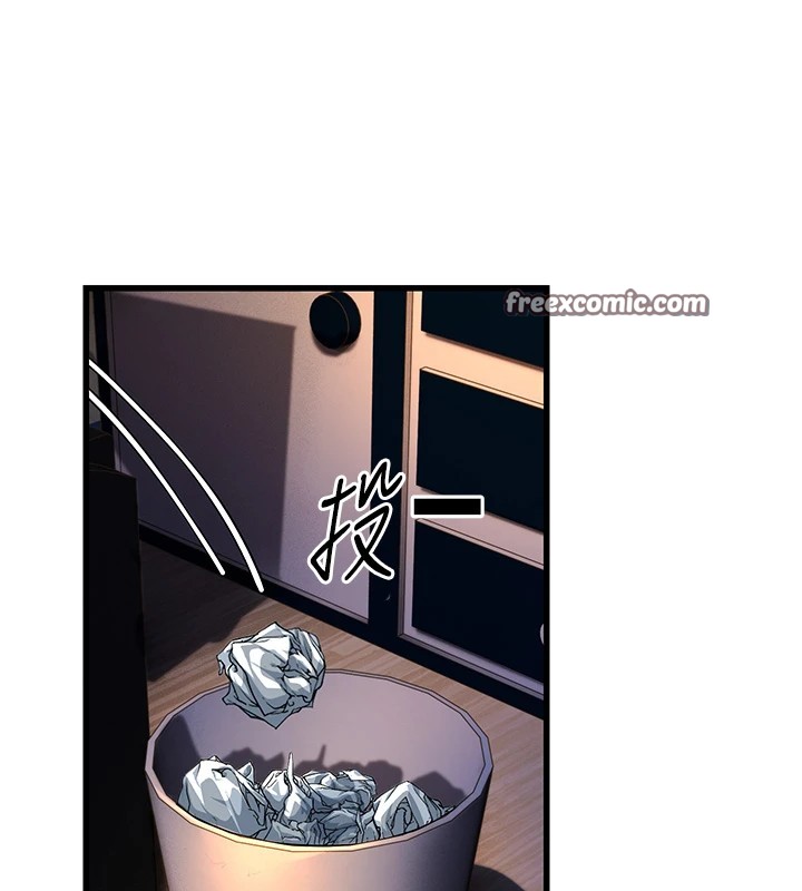 公务员的桃色副业Preview