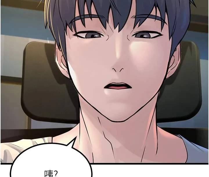 公务员的桃色副业-Preview - 图片 249