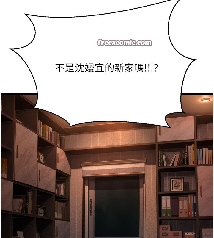 公务员的桃色副业Preview