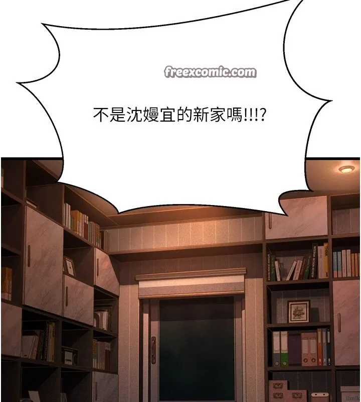 公務員的桃色副業Preview