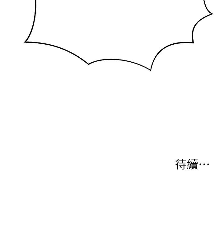 公务员的桃色副业-Preview - 图片 263