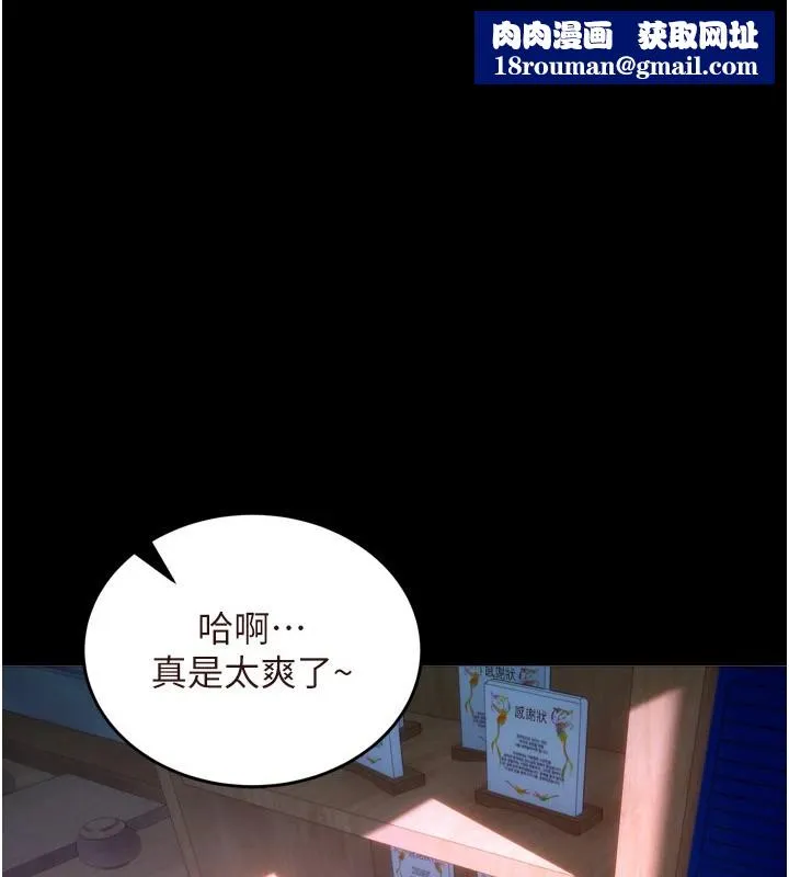 獄火重生Preview