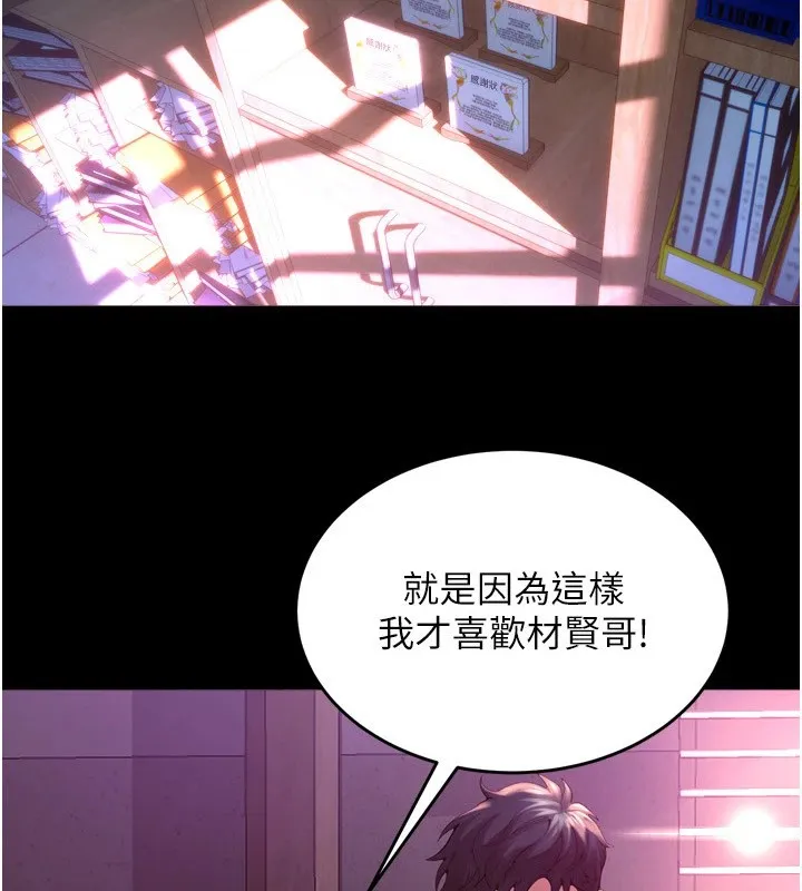 獄火重生Preview
