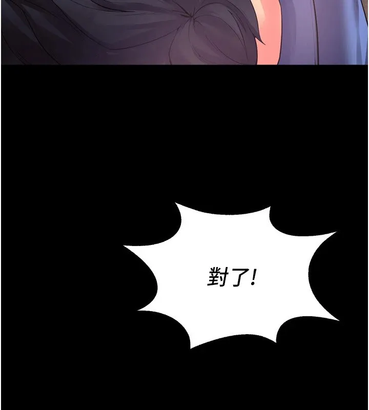 狱火重生-Preview - 图片 7