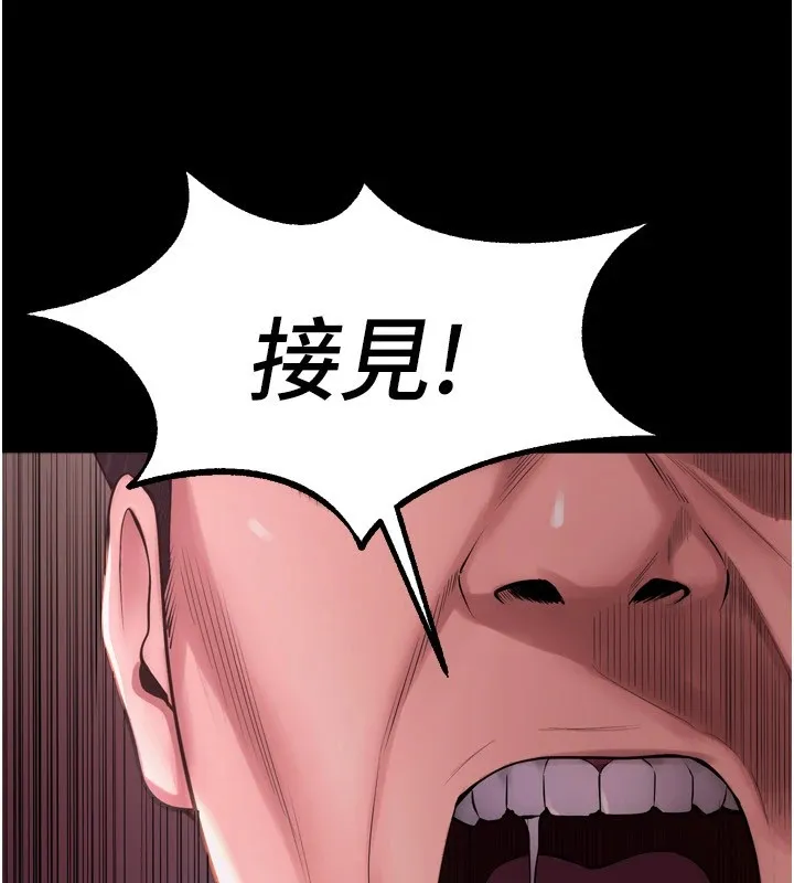 狱火重生-Preview - 图片 25