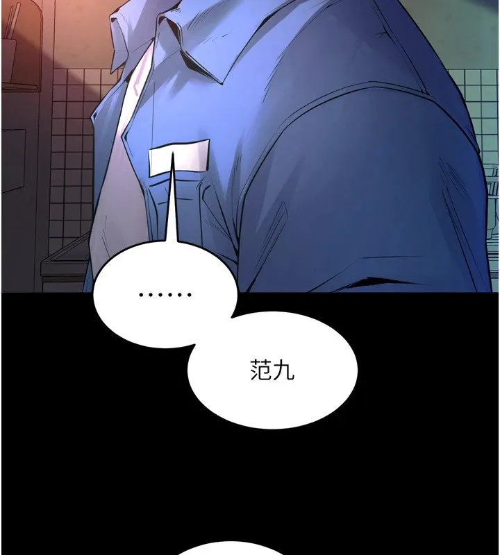 狱火重生-Preview - 图片 35