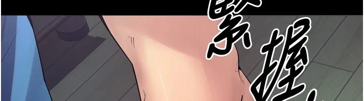 獄火重生Preview