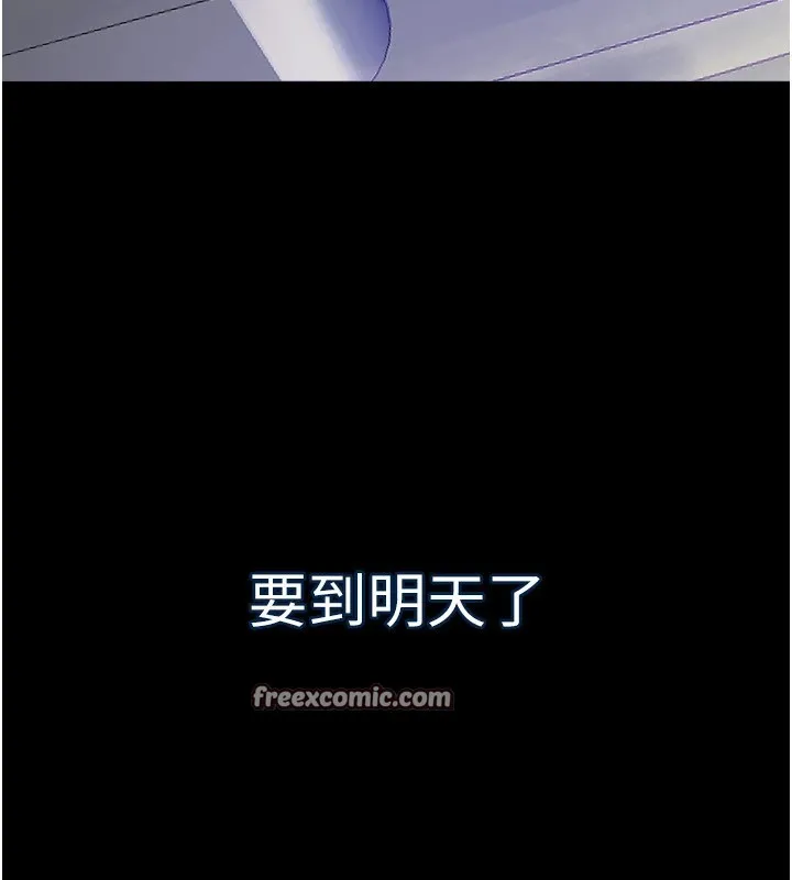 狱火重生-Preview - 图片 48