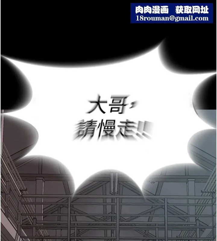 獄火重生Preview