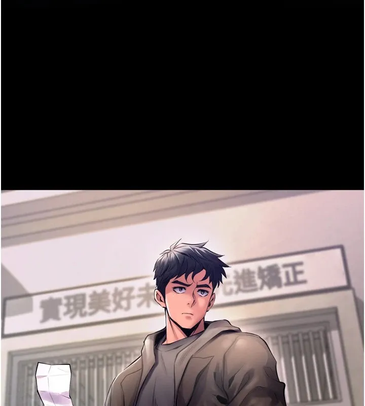 獄火重生Preview