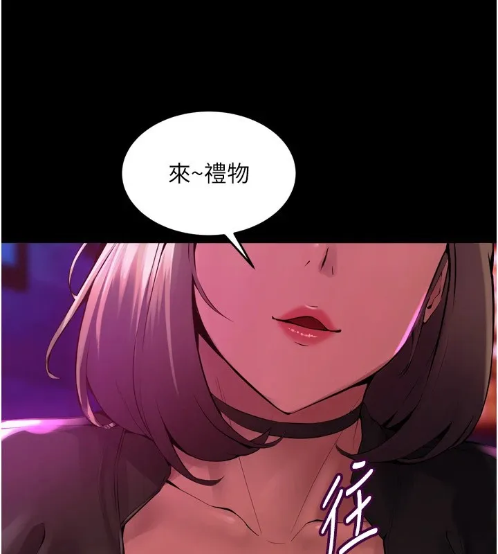 狱火重生-Preview - 图片 101
