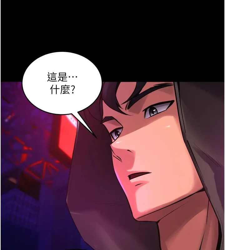 狱火重生-Preview - 图片 103