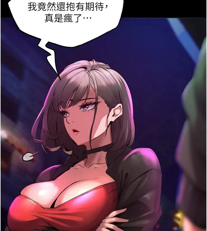 獄火重生Preview