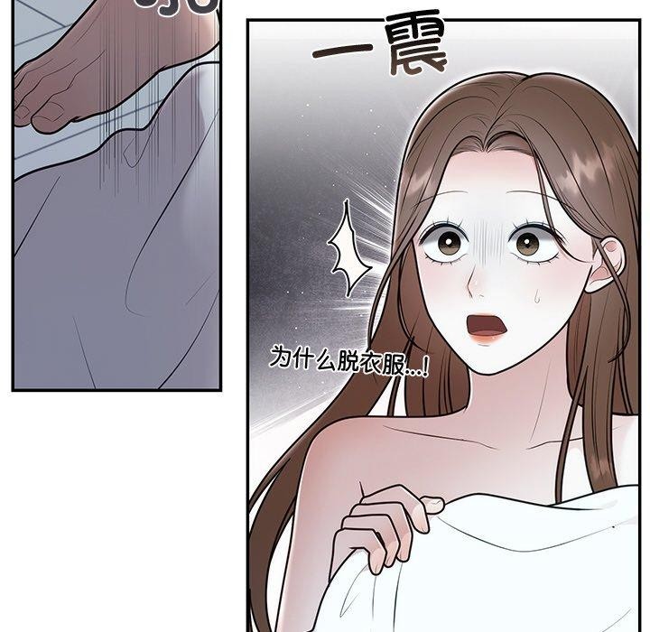 婚姻束缚第22話