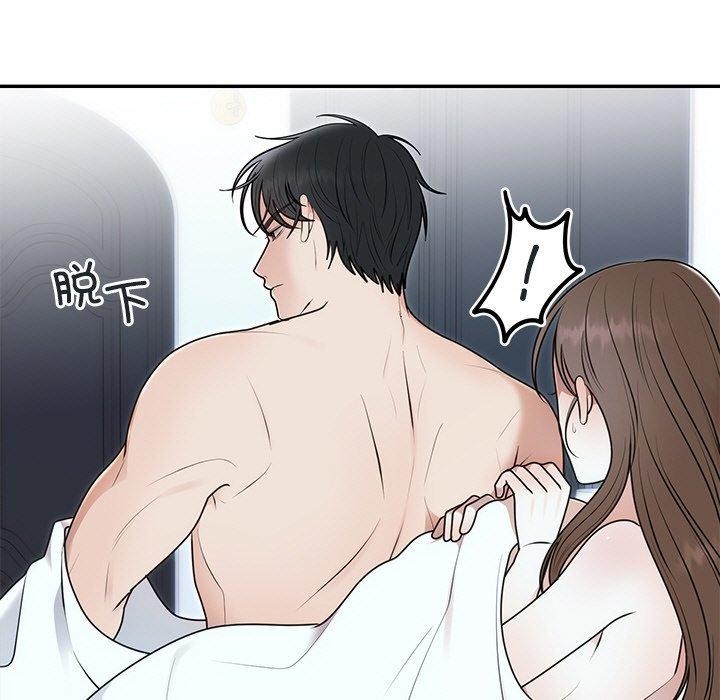 婚姻束缚第22話