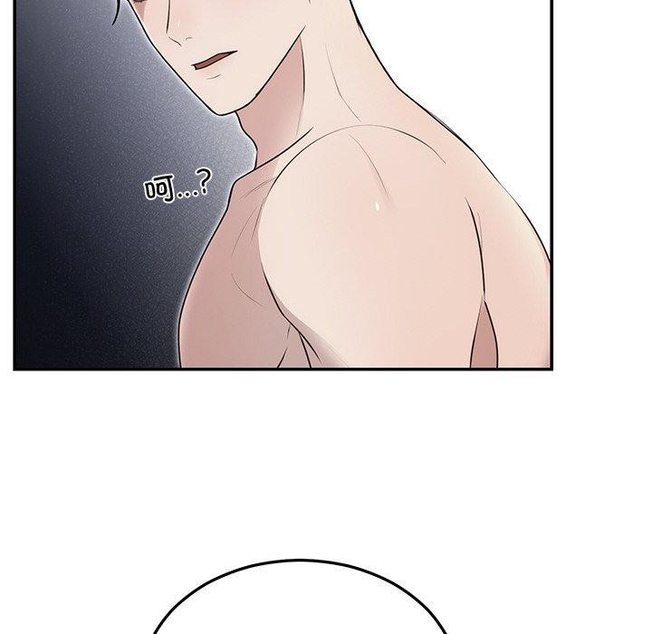 婚姻束缚第22話