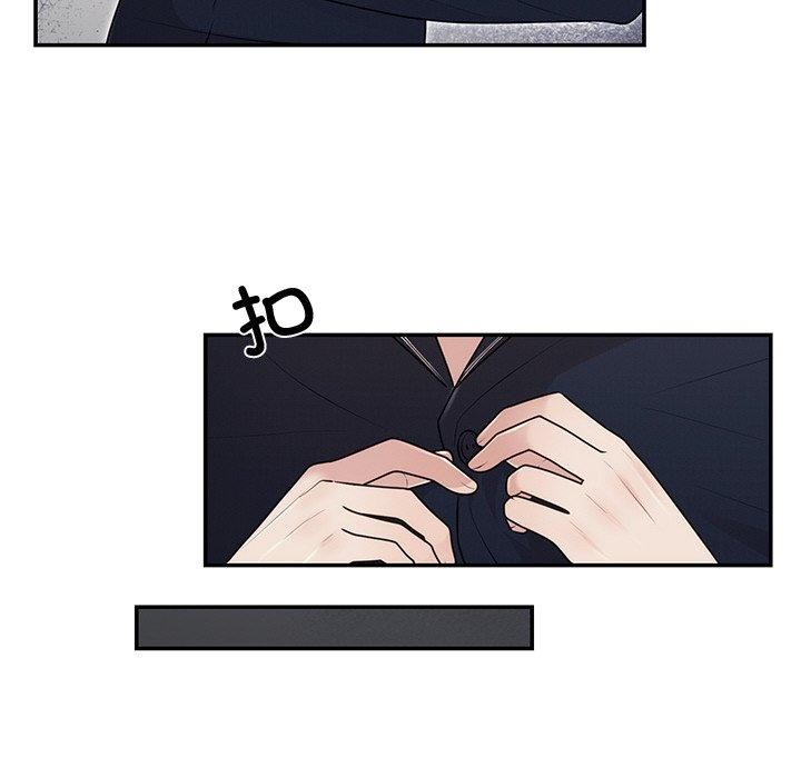 婚姻束缚第22話