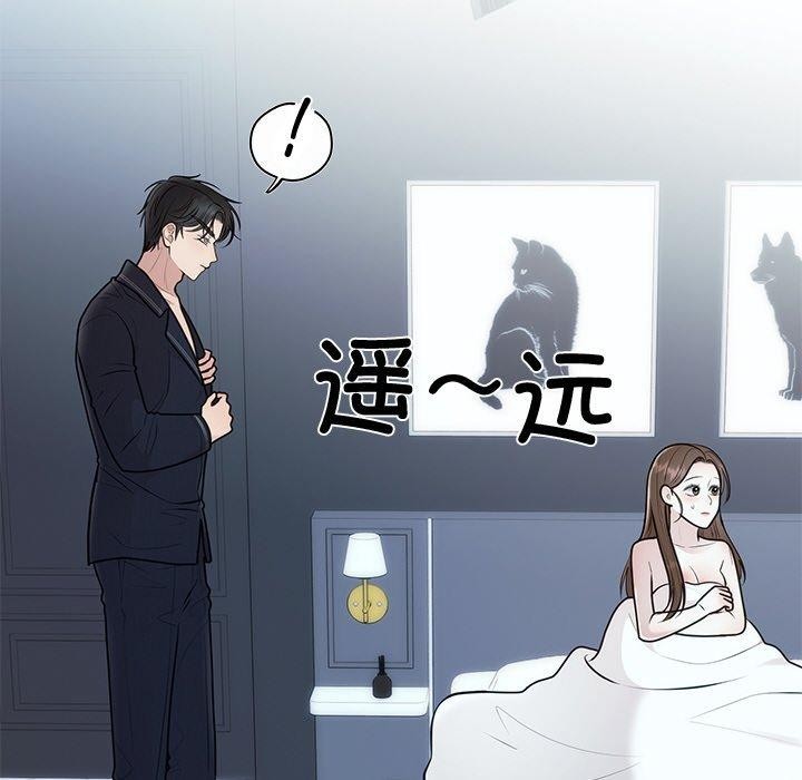 婚姻束缚第22話