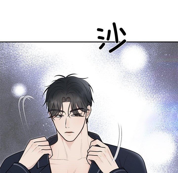 婚姻束缚第22話